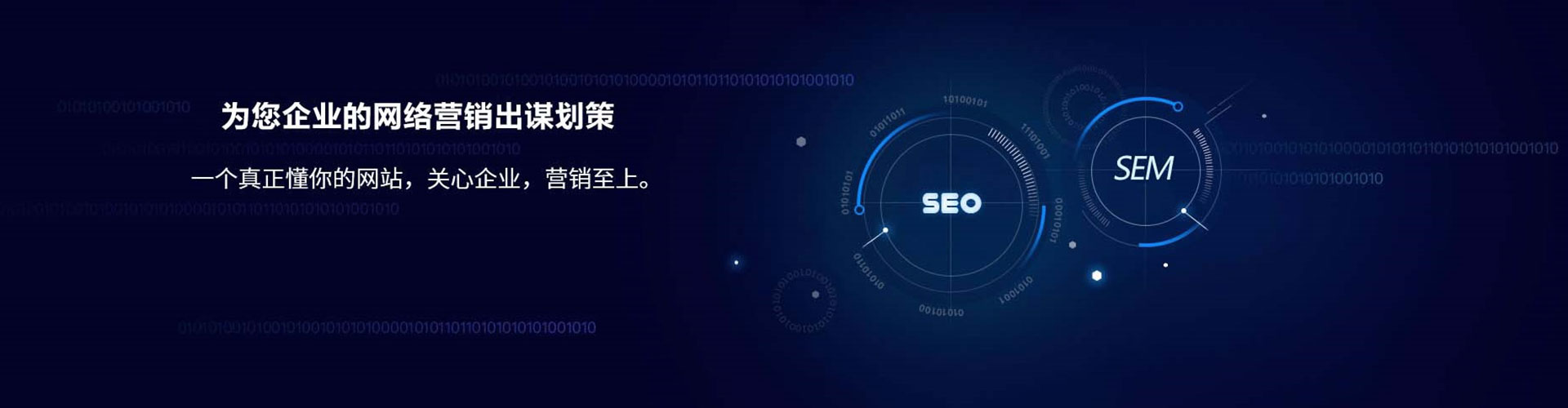 江源百度竞价赚钱