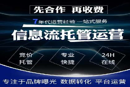 金融行业信息流广告代理的实践与效果分析