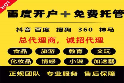充值返点案例解析：如何巧妙利用