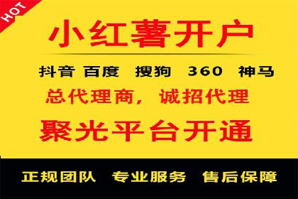 某公司通过百度推广开户实现业务翻倍增长